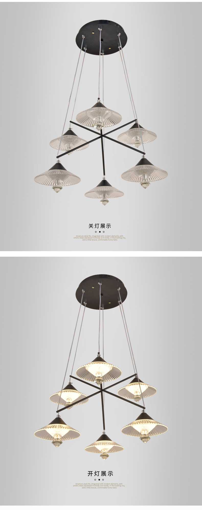 [E淘-灯饰]现代风格 — — 盛威尔 新品上架！