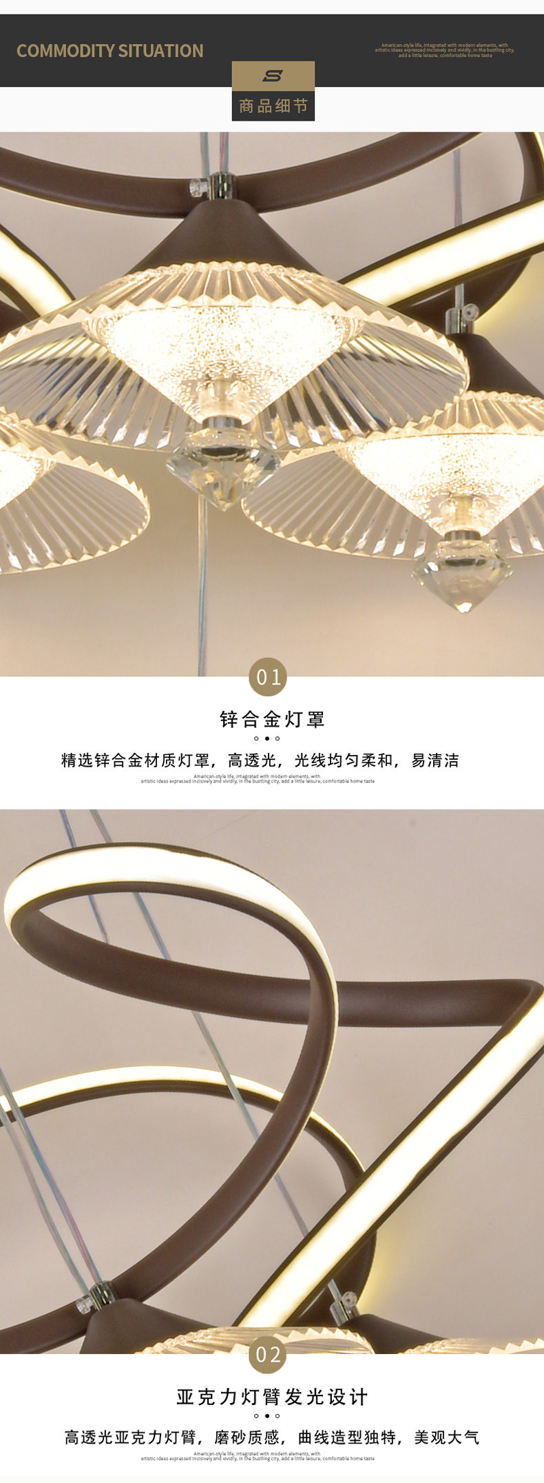[E淘-灯饰]现代风格 — — 盛威尔 新品上架！