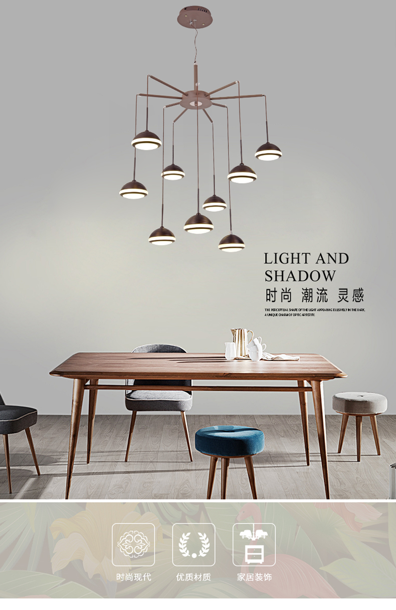 [E淘-灯饰]现代风格 — — 盛威尔 新品上架！