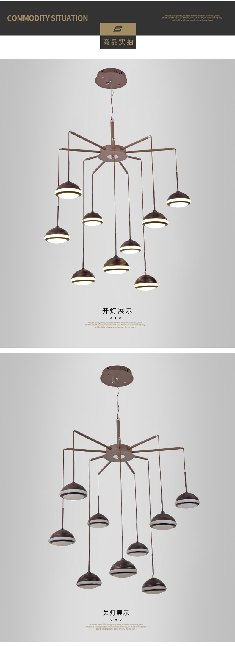[E淘-灯饰]现代风格 — — 盛威尔 新品上架！