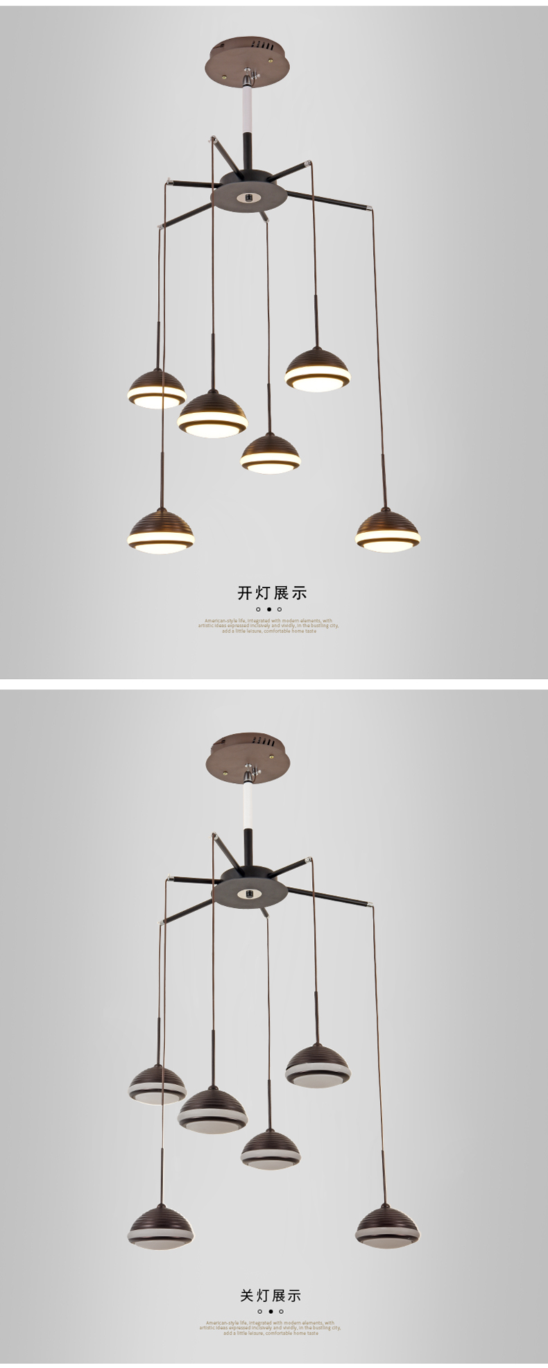 [E淘-灯饰]现代风格 — — 盛威尔 新品上架！