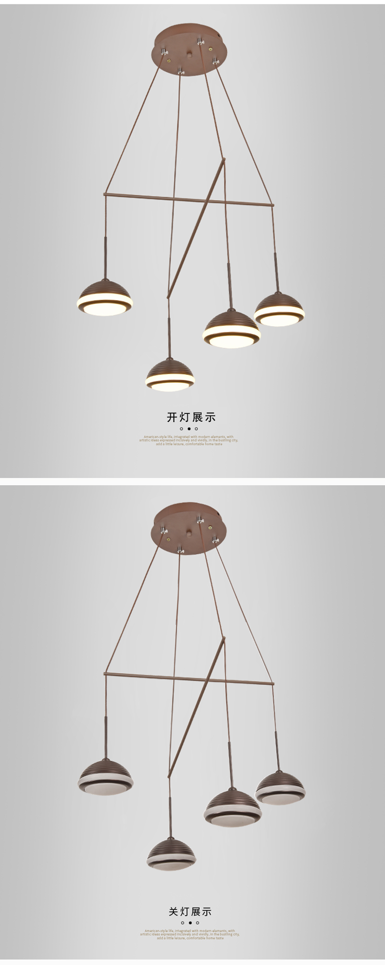 [E淘-灯饰]现代风格 — — 盛威尔 新品上架！