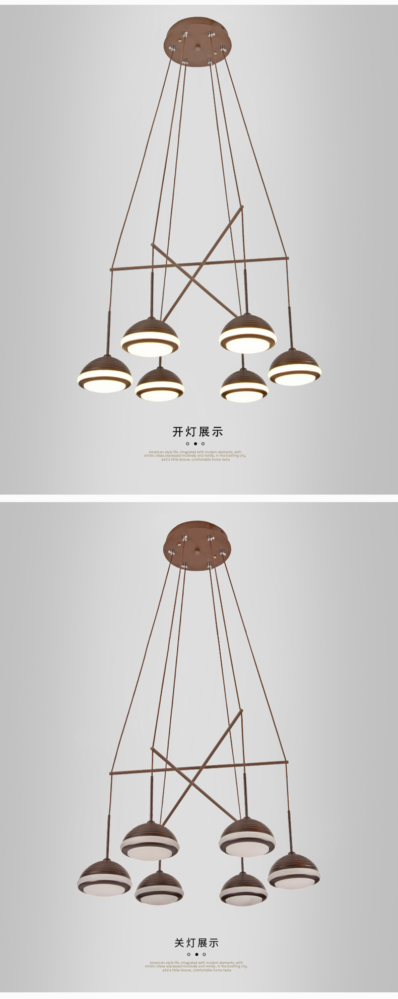 [E淘-灯饰]现代风格 — — 盛威尔 新品上架！