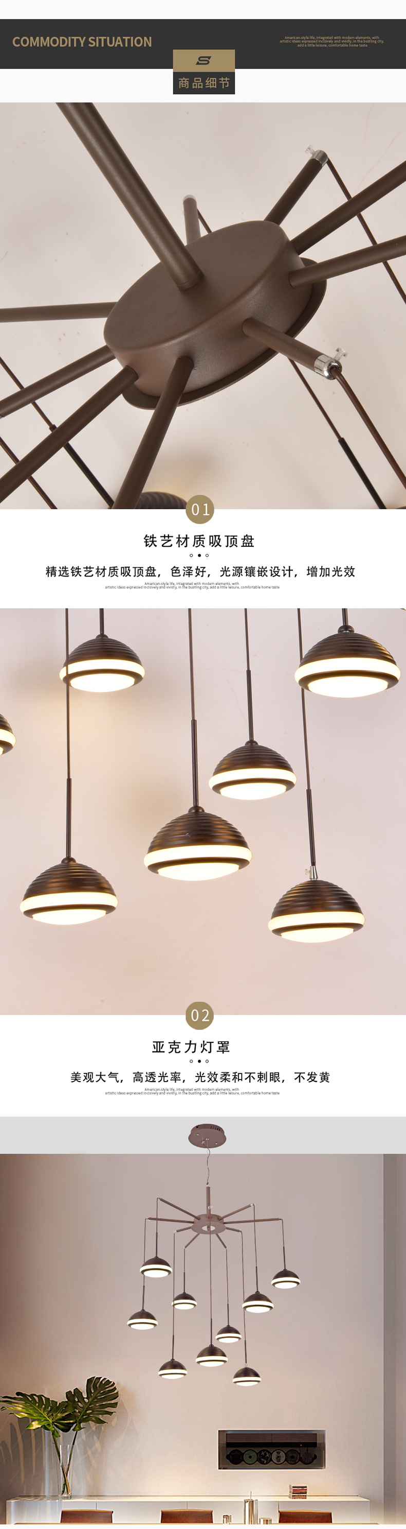 [E淘-灯饰]现代风格 — — 盛威尔 新品上架！
