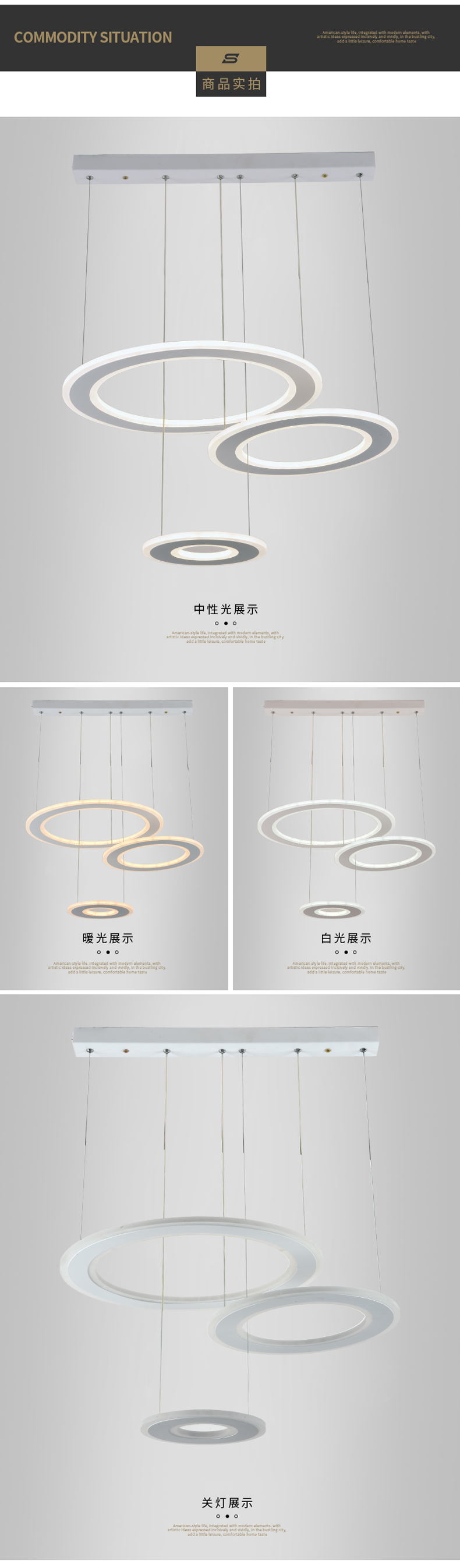 [E淘-灯饰]现代风格 — — 盛威尔 新品上架！