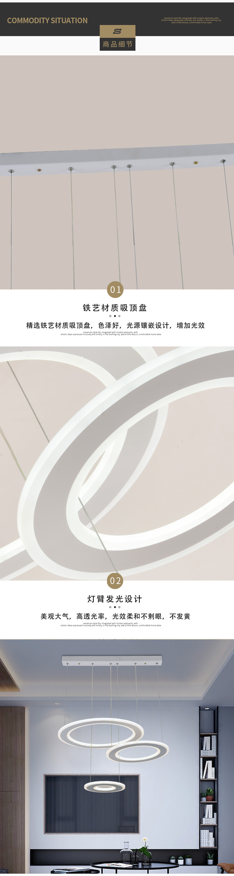 [E淘-灯饰]现代风格 — — 盛威尔 新品上架！