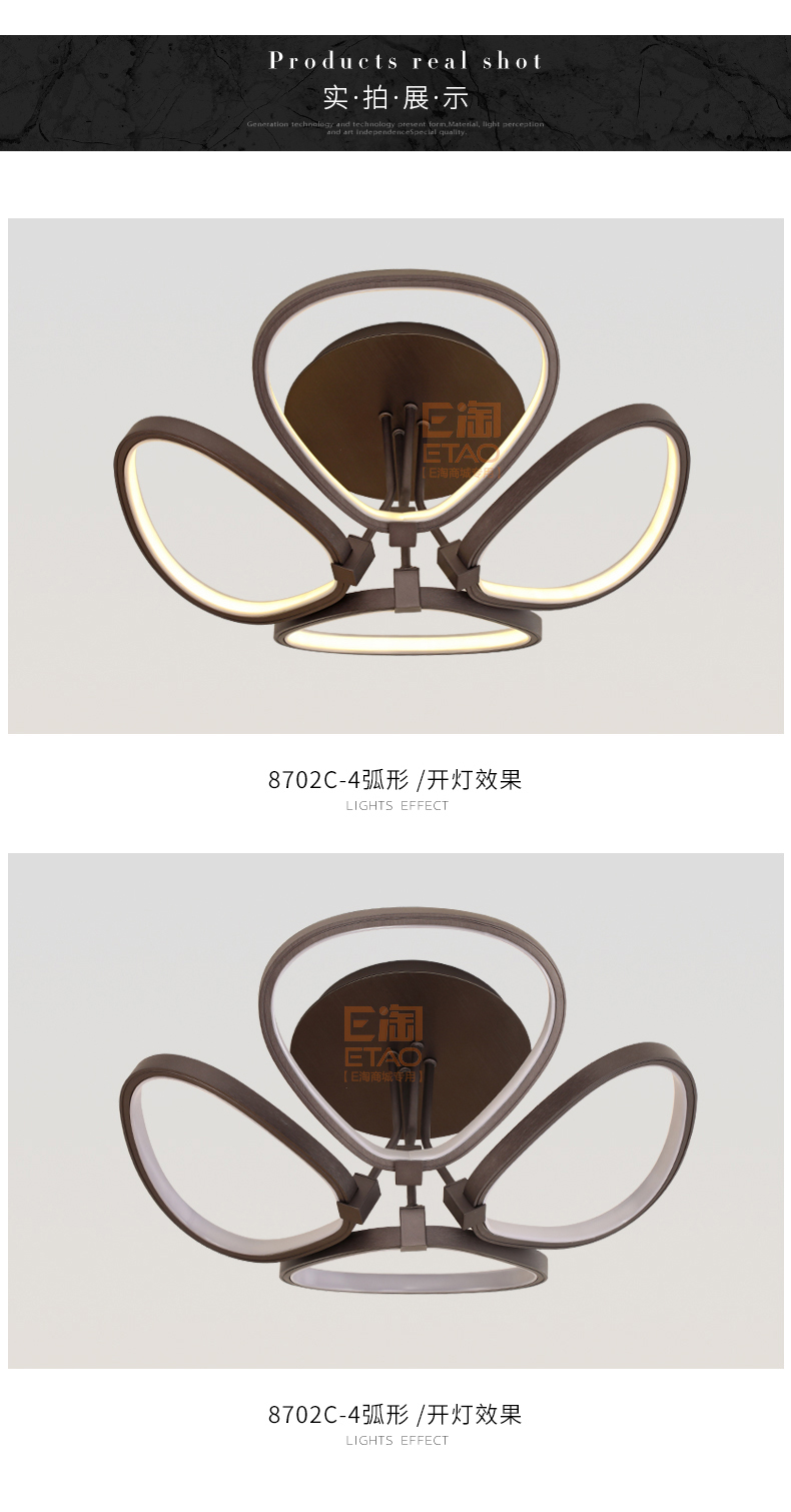 [E淘-灯饰]现代风格 — — 卡度 品牌进驻！