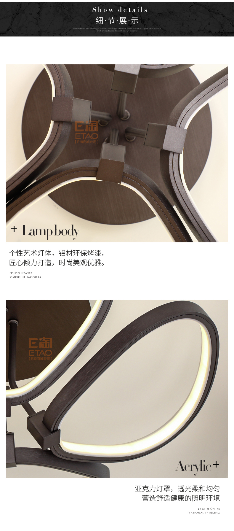 [E淘-灯饰]现代风格 — — 卡度 品牌进驻！