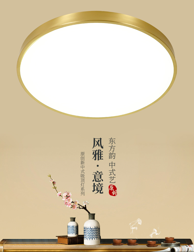 [E淘·国际品牌馆-灯饰]新中式风格 — — 万达钰珑 新品上架！
