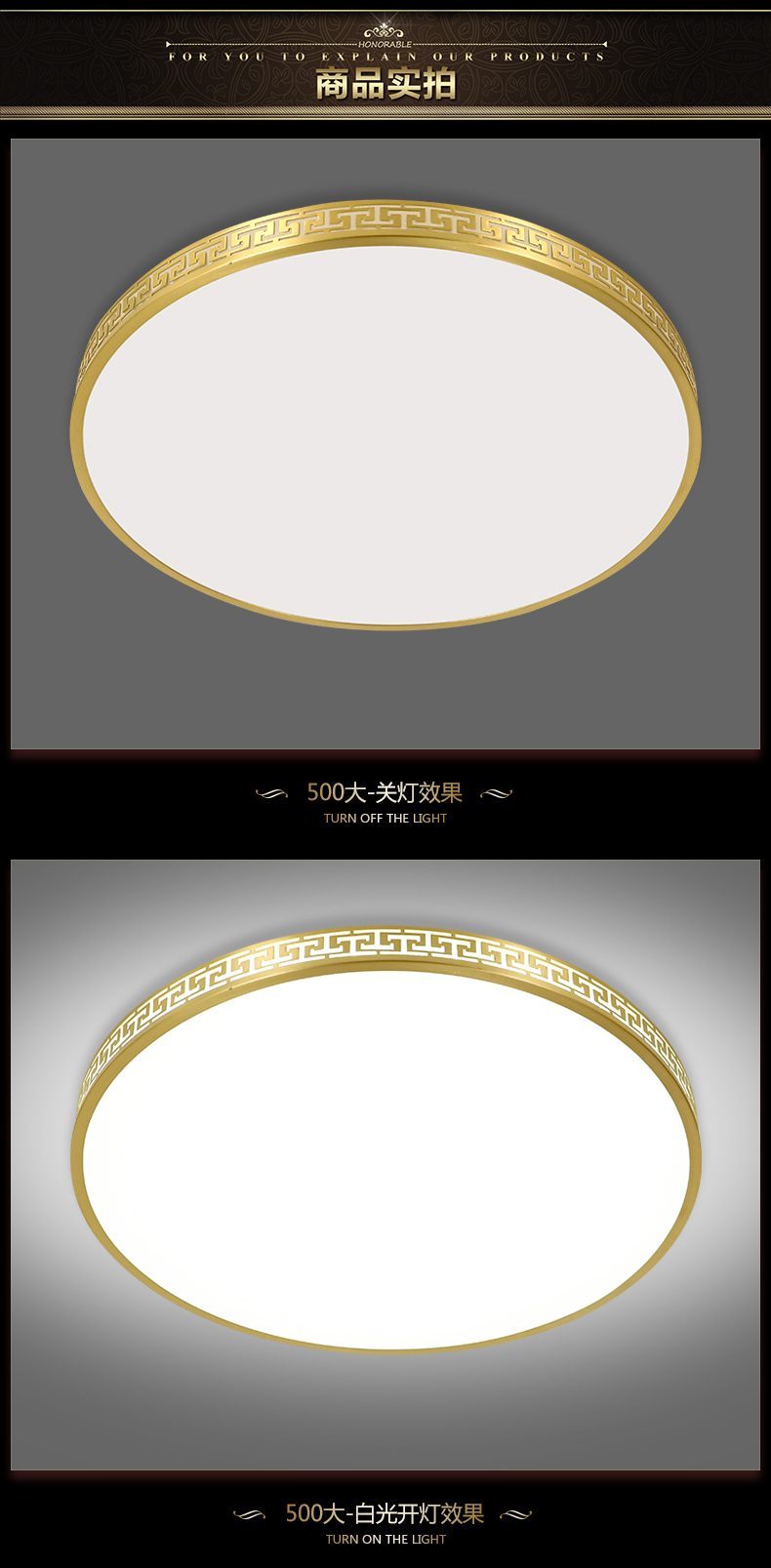 [E淘·国际品牌馆-灯饰]新中式风格 — — 万达钰珑 新品上架！
