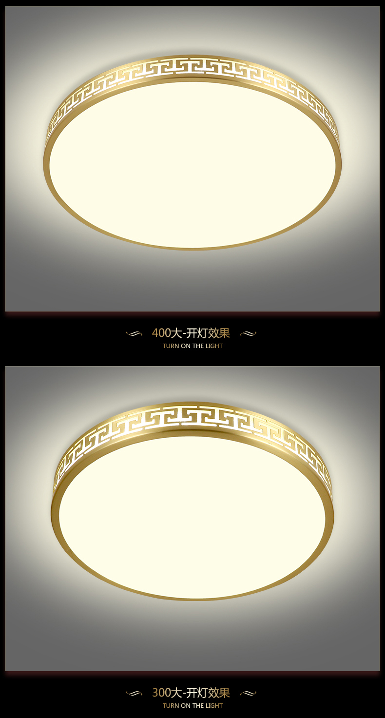 [E淘·国际品牌馆-灯饰]新中式风格 — — 万达钰珑 新品上架！