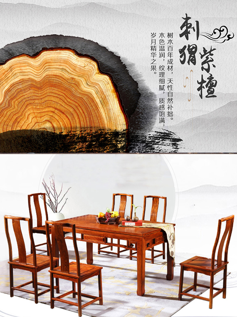 [E淘-家具]中式风格 — — 龙豪坊 新品上架！