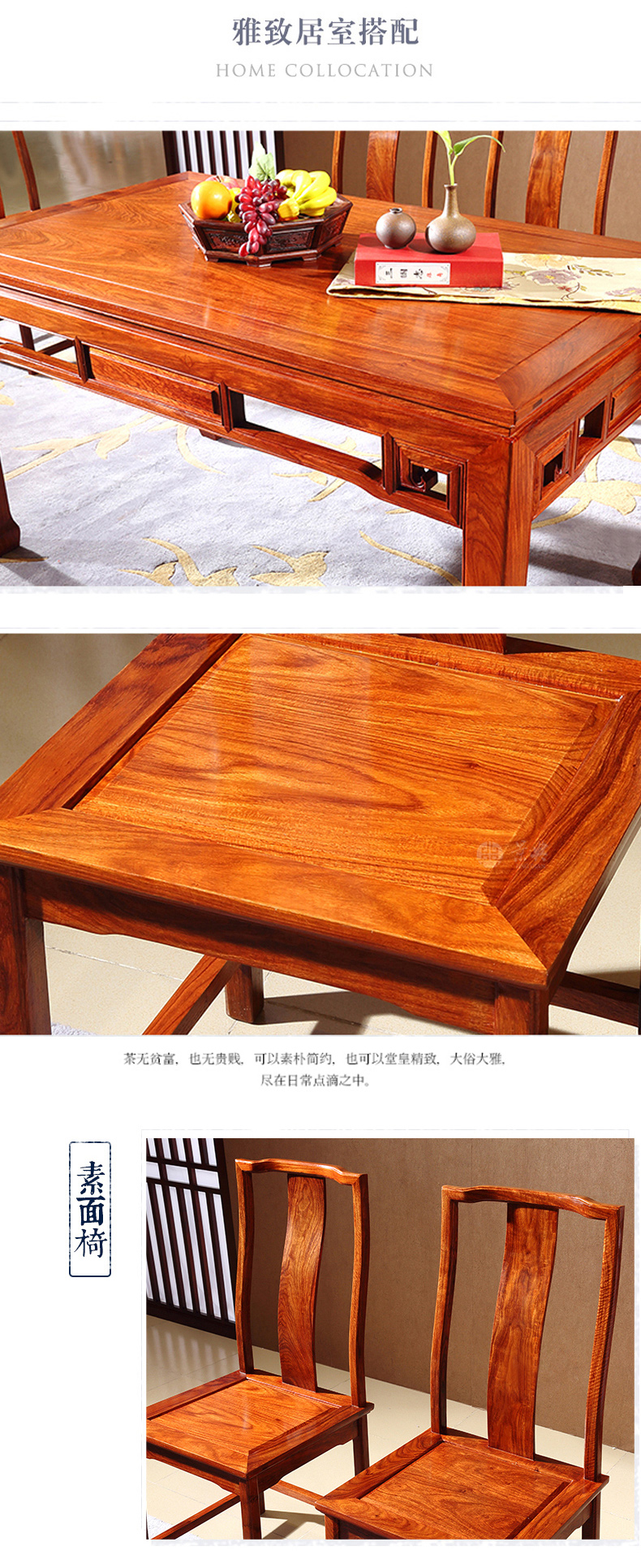 [E淘-家具]中式风格 — — 龙豪坊 新品上架！