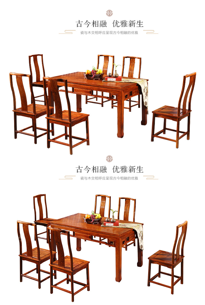 [E淘-家具]中式风格 — — 龙豪坊 新品上架！