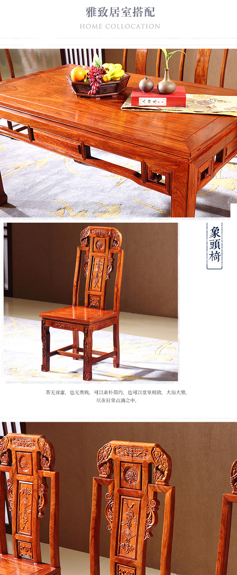 [E淘-家具]中式风格 — — 龙豪坊 新品上架！