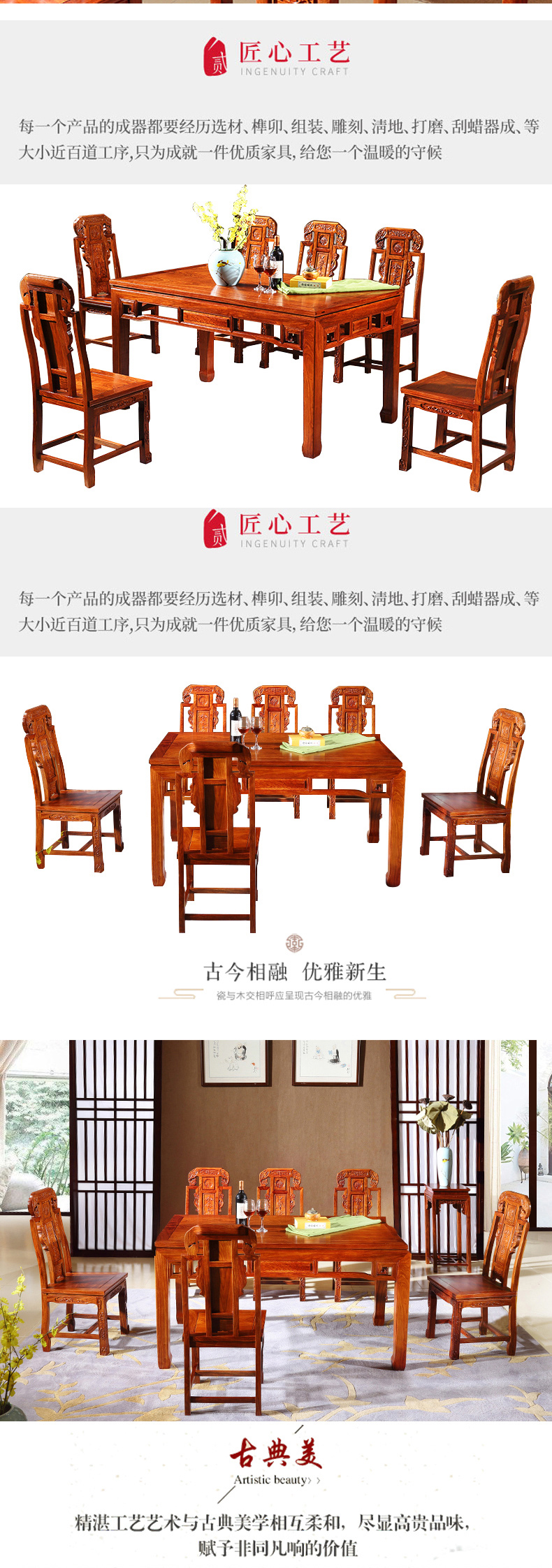 [E淘-家具]中式风格 — — 龙豪坊 新品上架！