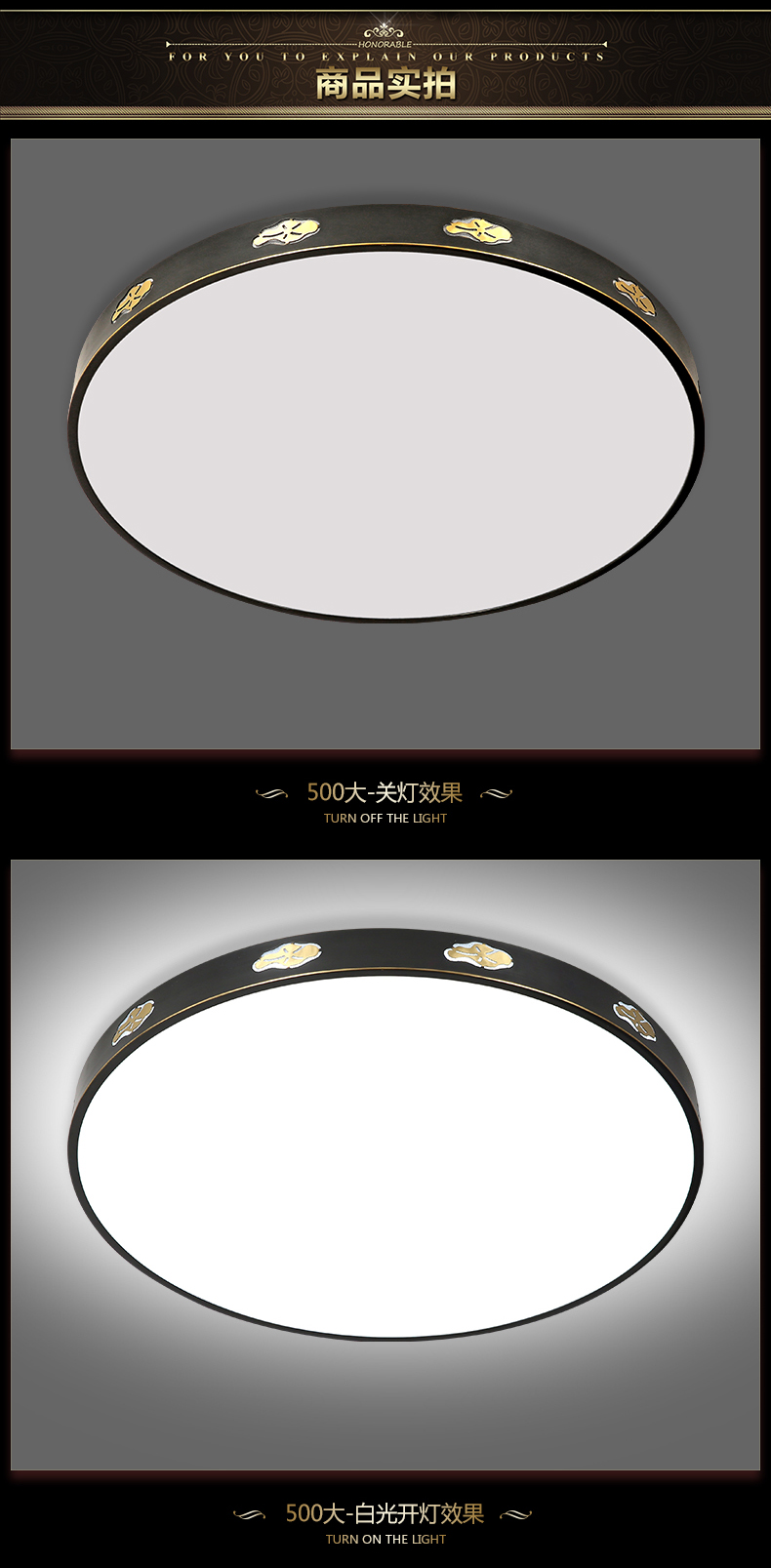 [E淘·国际品牌馆-灯饰]新中式风格 — — 万达钰珑 新品上架！
