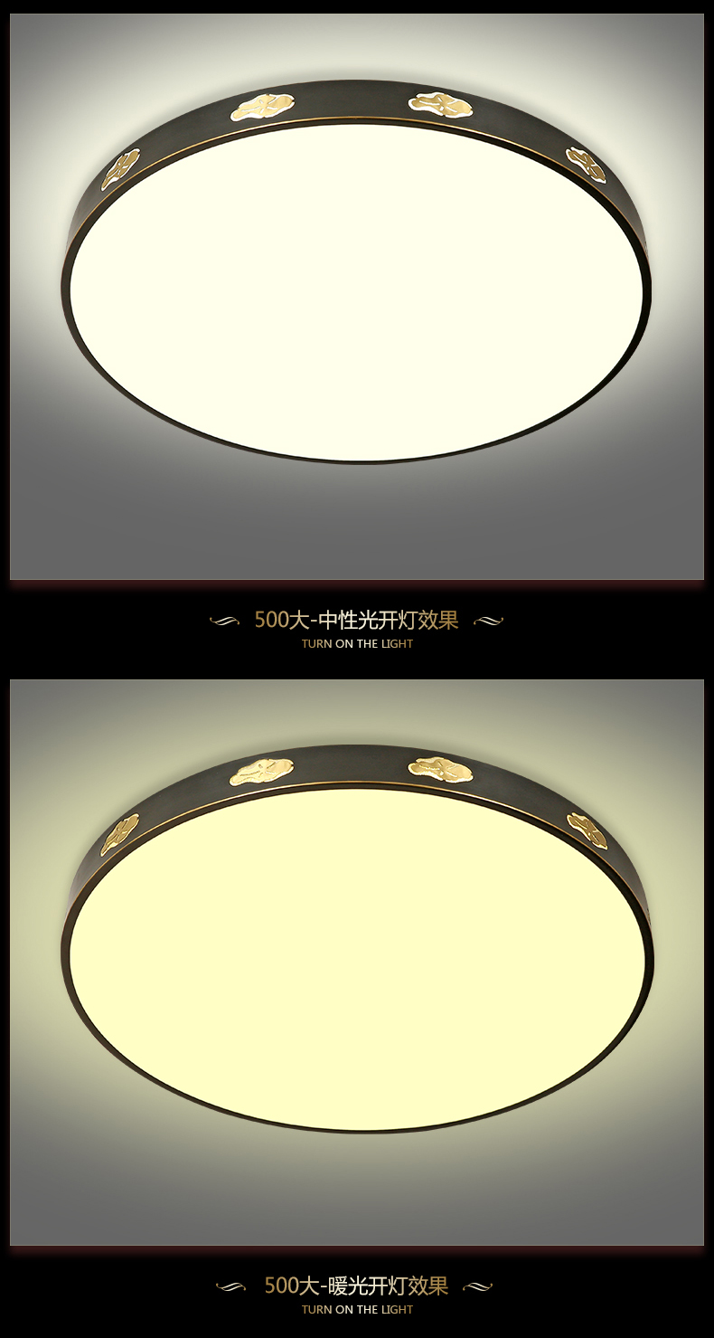 [E淘·国际品牌馆-灯饰]新中式风格 — — 万达钰珑 新品上架！