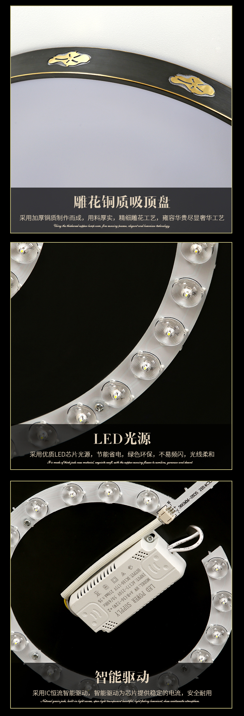 [E淘·国际品牌馆-灯饰]新中式风格 — — 万达钰珑 新品上架！