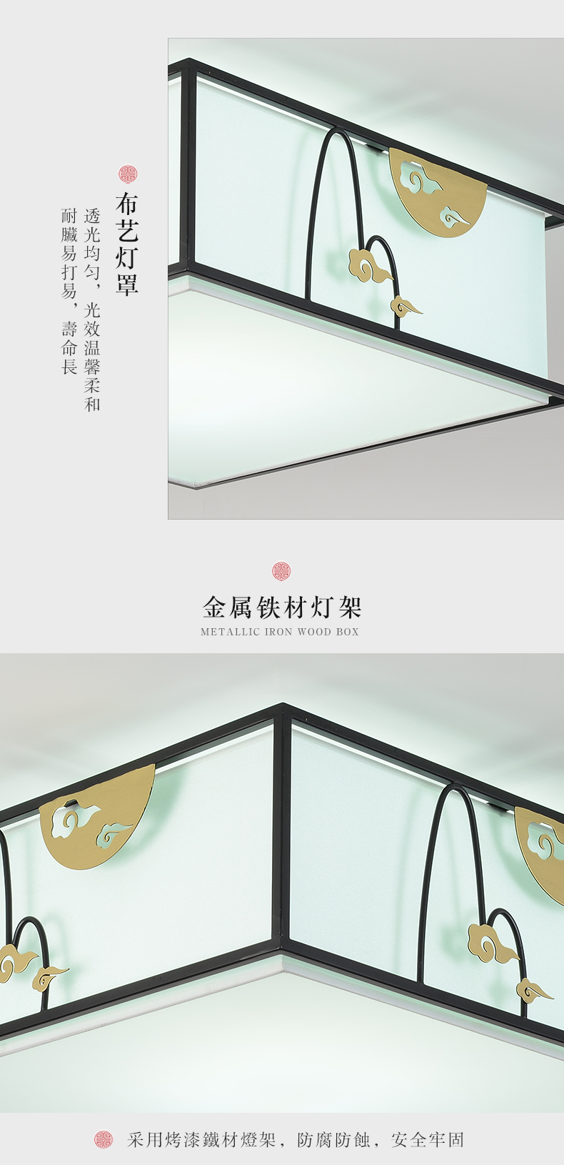 [E淘-灯饰]中式风格 — — 徽唐灯饰 新品上架！