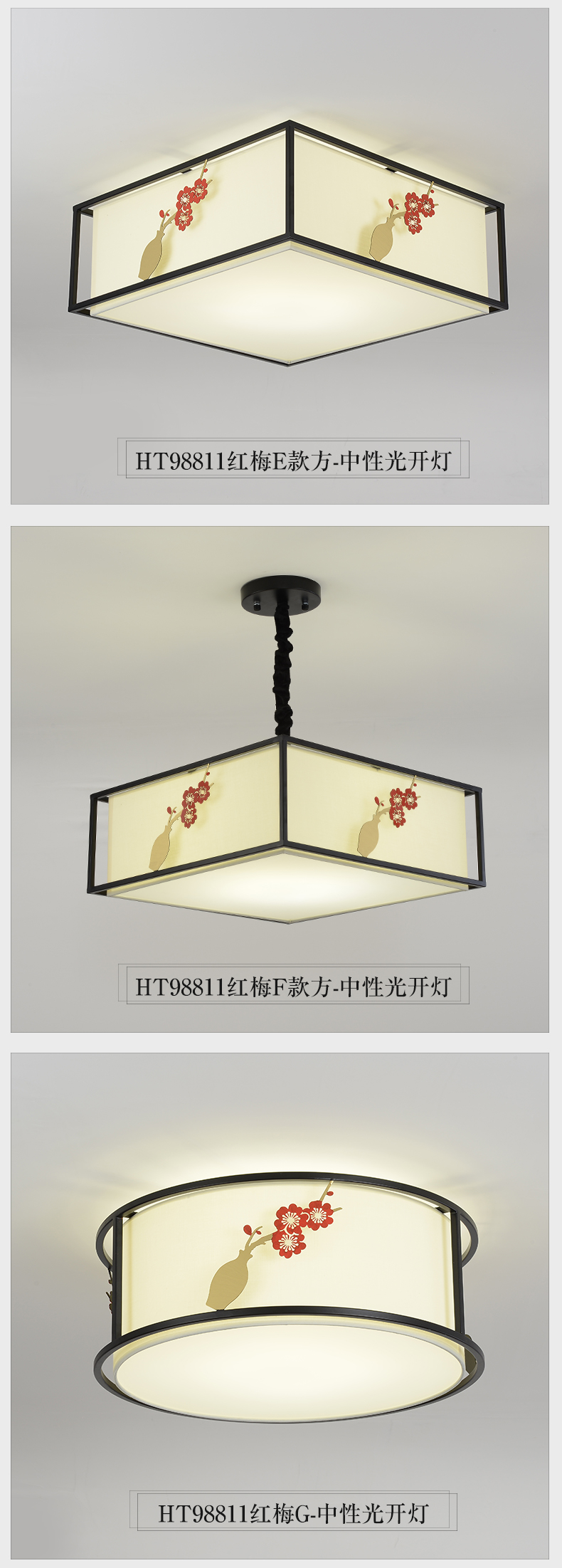 [E淘-灯饰]中式风格 — — 徽唐灯饰 新品上架！