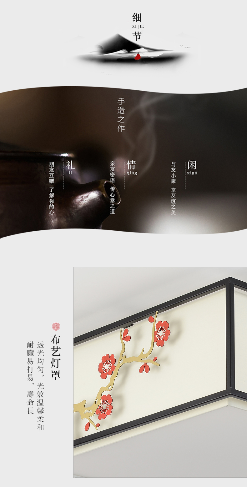 [E淘-灯饰]中式风格 — — 徽唐灯饰 新品上架！