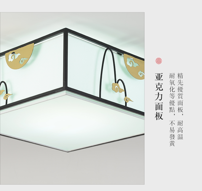 [E淘-灯饰]中式风格 — — 徽唐灯饰 新品上架！
