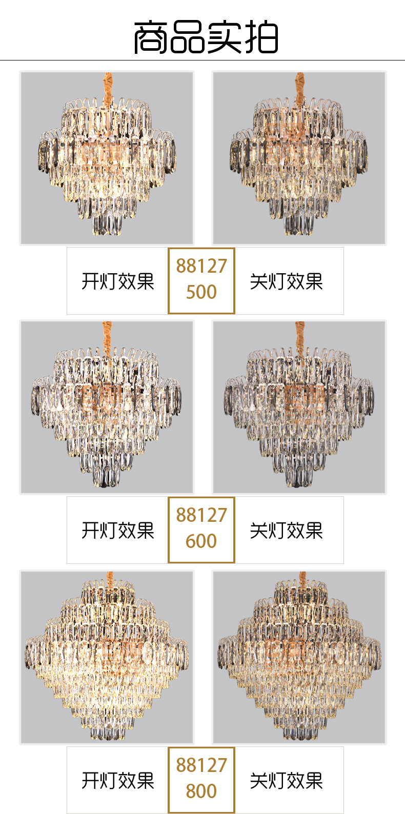 [E淘-灯饰]现代风格、欧式风格——邦博灯饰 新品上架！
