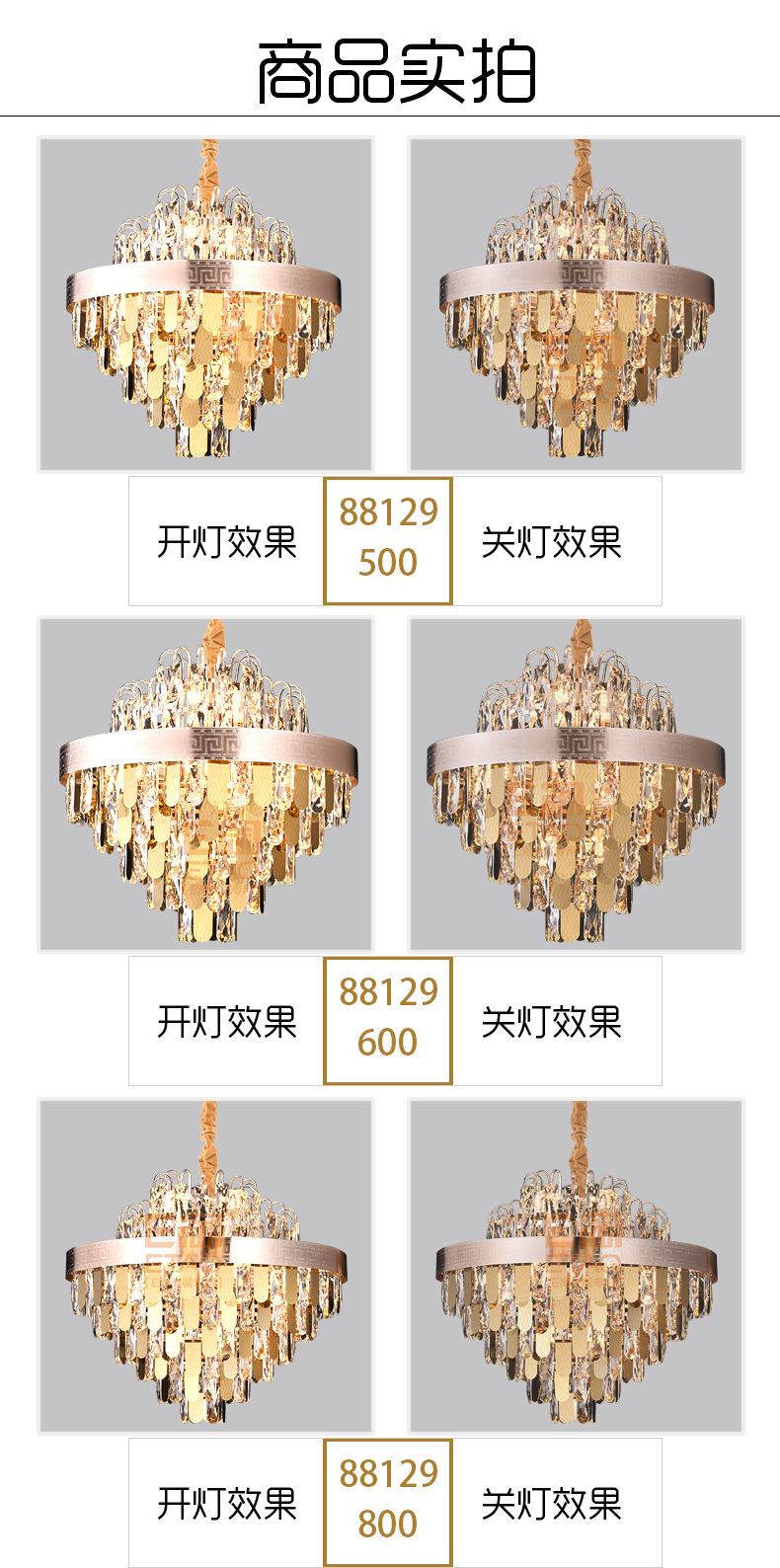 [E淘-灯饰]现代风格、欧式风格——邦博灯饰 新品上架！
