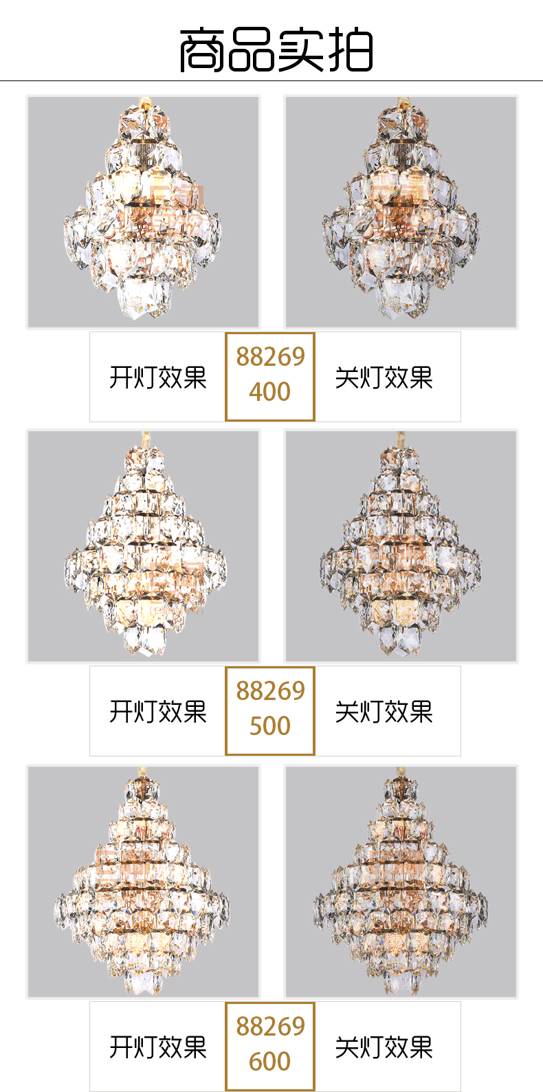 [E淘-灯饰]现代风格、欧式风格——邦博灯饰 新品上架！