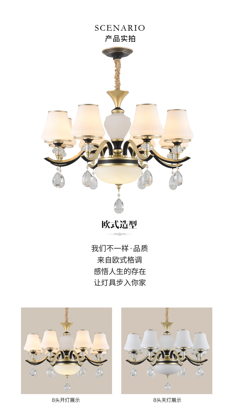 [E淘-灯饰]欧式风格 ——企家灯饰 新品上架！