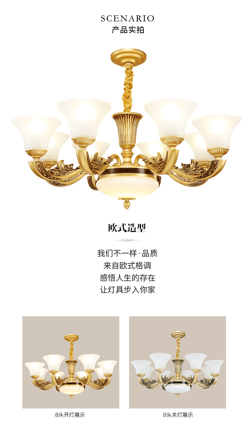 [E淘-灯饰]欧式风格 ——企家灯饰 新品上架！