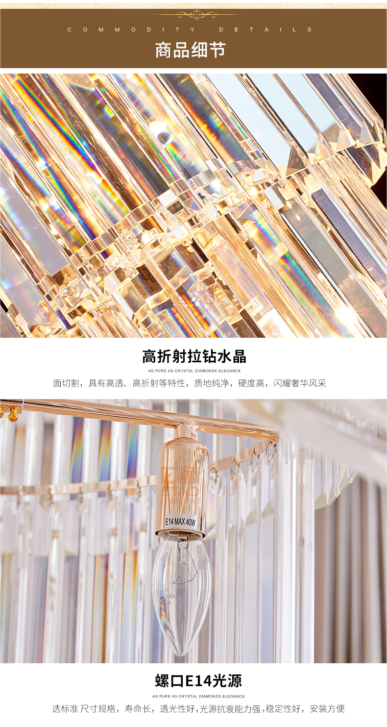 [E淘-灯饰]现代风格 ——帝诗尼 新品上架！