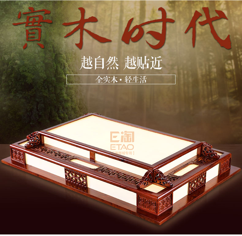 [E淘-灯饰]中式风格 — — 源安康 新品上架！