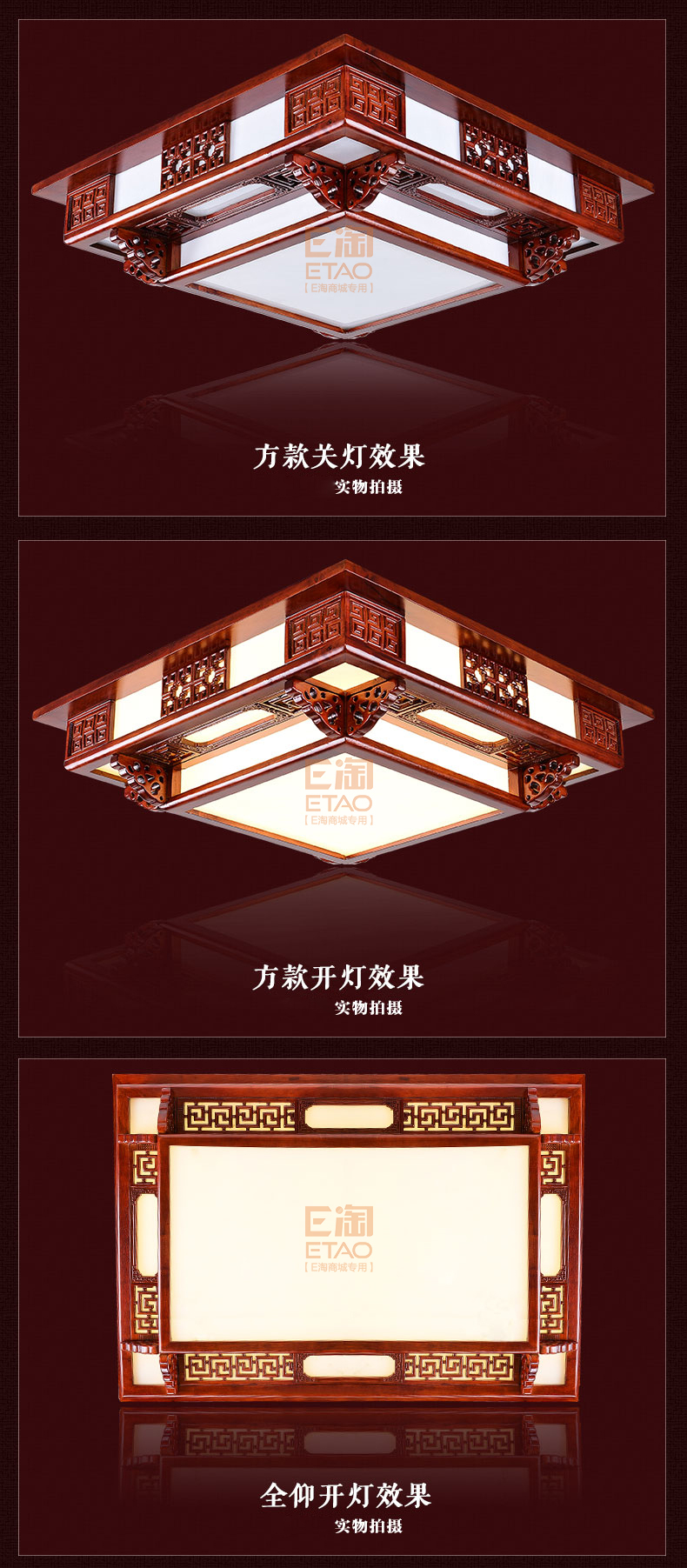 [E淘-灯饰]中式风格 — — 源安康 新品上架！