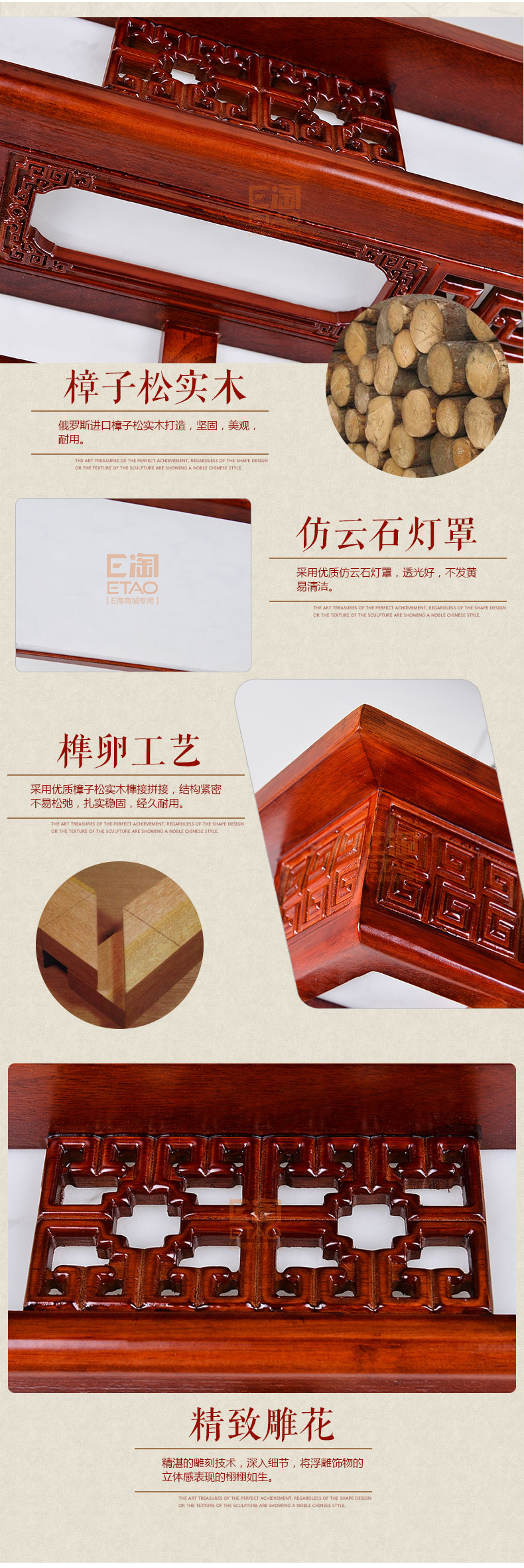 [E淘-灯饰]中式风格 — — 源安康 新品上架！
