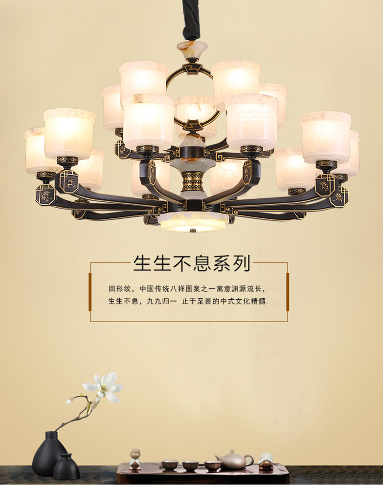 [EDS商城精选-灯饰]中式风格 — — 弘荣 新品上架！