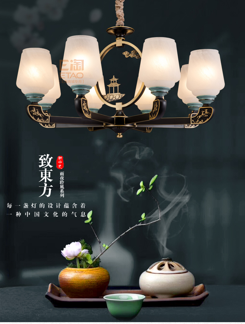 [E淘-灯饰]中式风格 — — 格航 新品上架！
