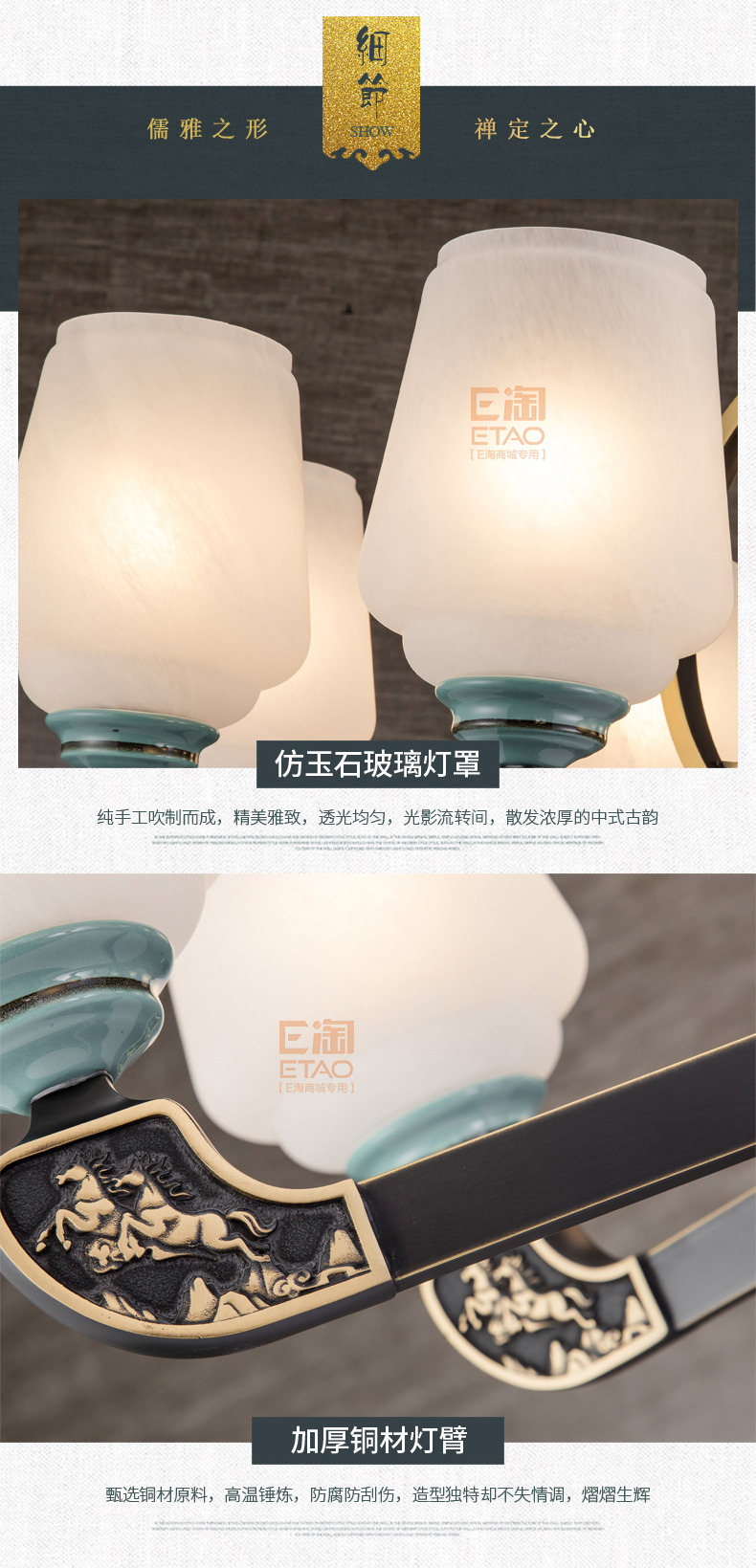 [E淘-灯饰]中式风格 — — 格航 新品上架！