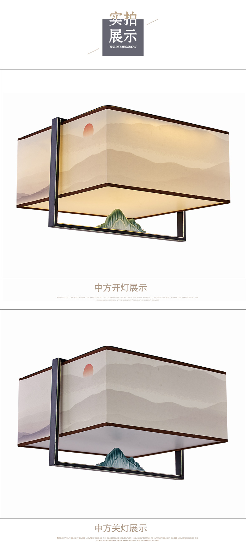 [E淘-灯饰]中式风格 — — 大唐名匠 新品上架！