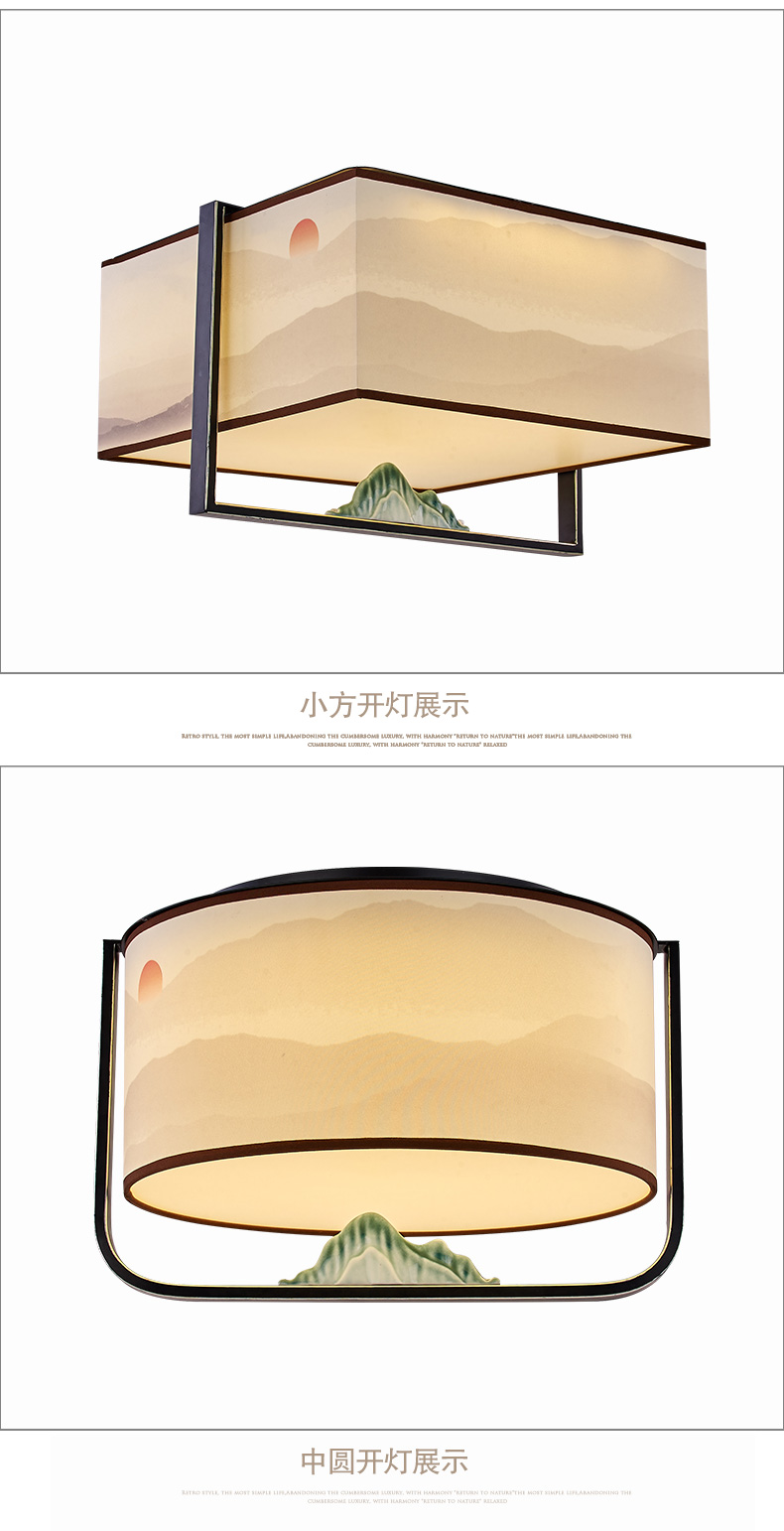 [E淘-灯饰]中式风格 — — 大唐名匠 新品上架！