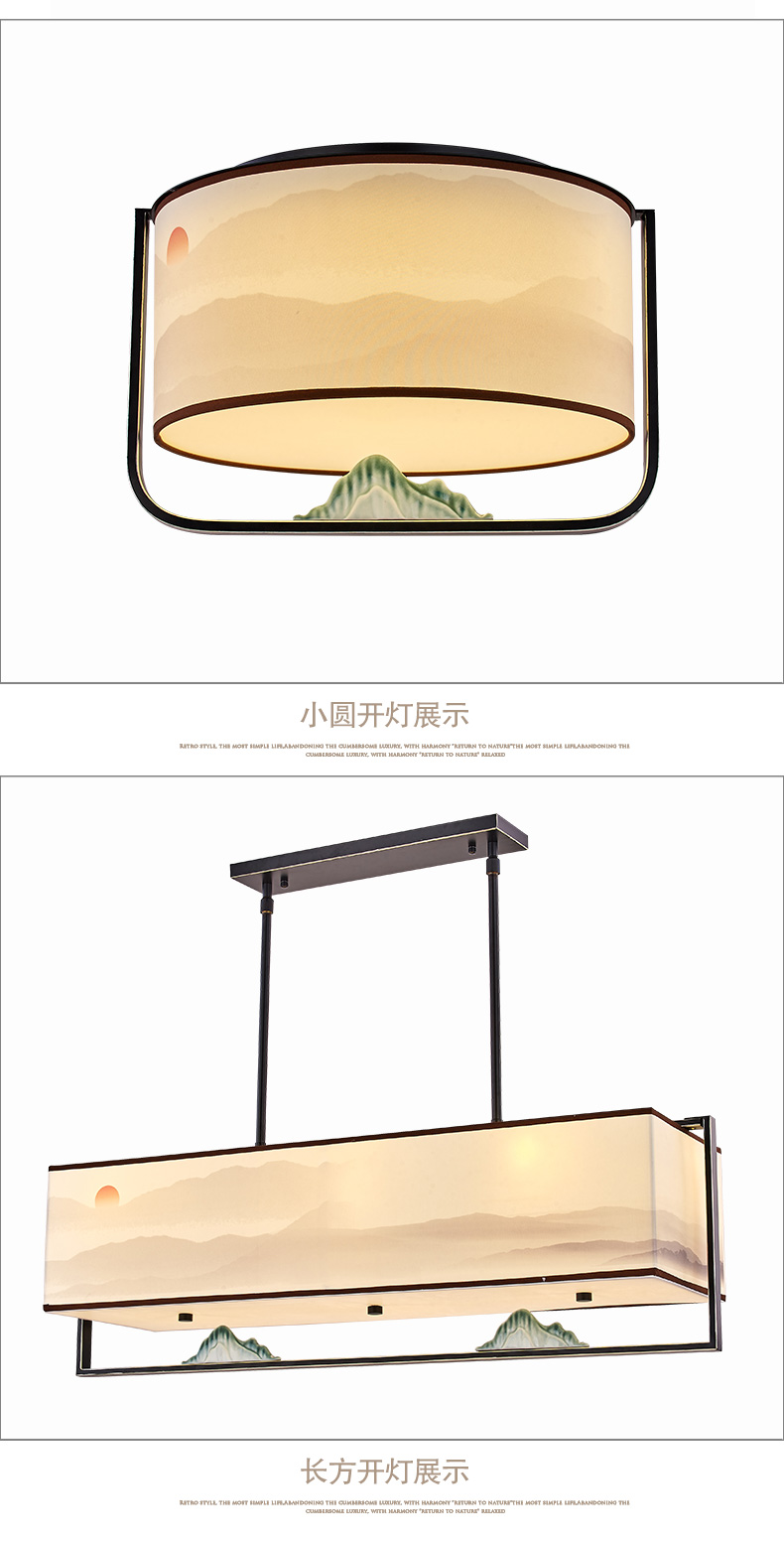 [E淘-灯饰]中式风格 — — 大唐名匠 新品上架！