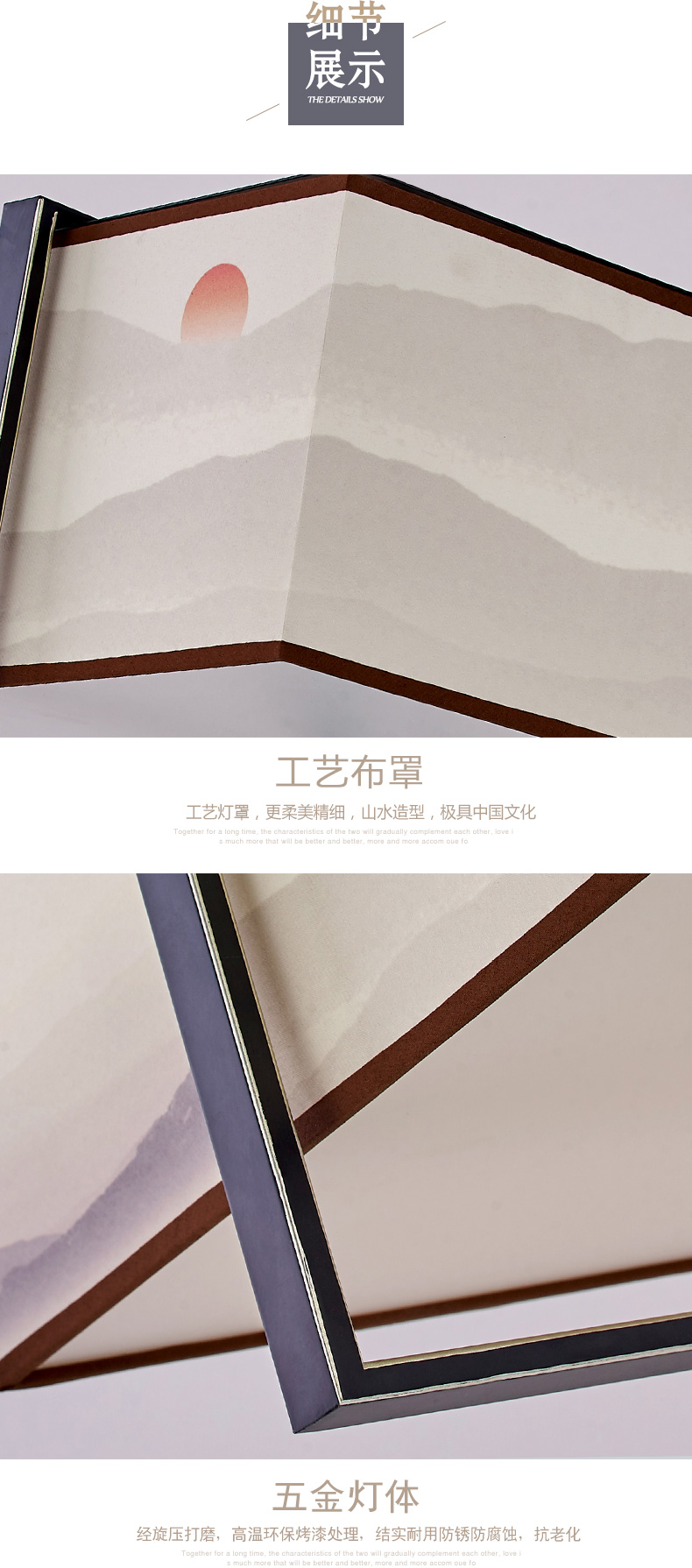 [E淘-灯饰]中式风格 — — 大唐名匠 新品上架！