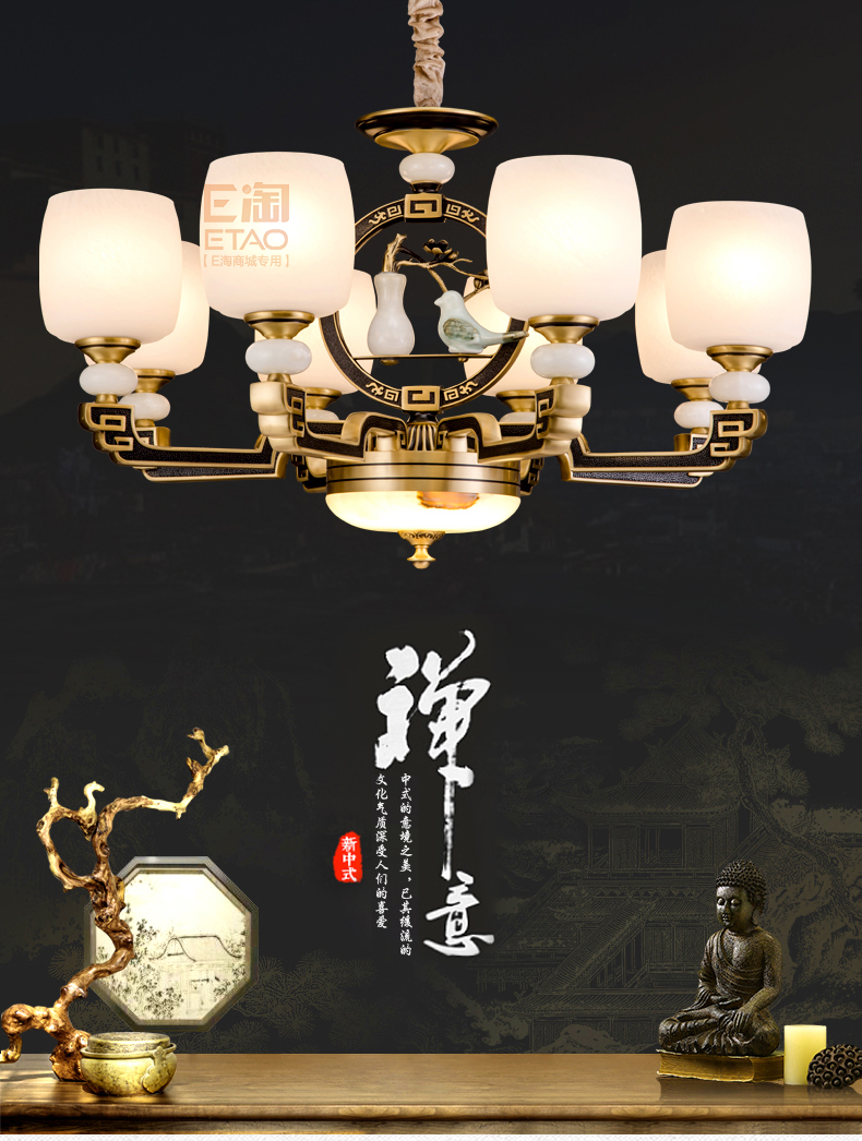 [E淘-灯饰]中式风格 — — 格航 新品上架！