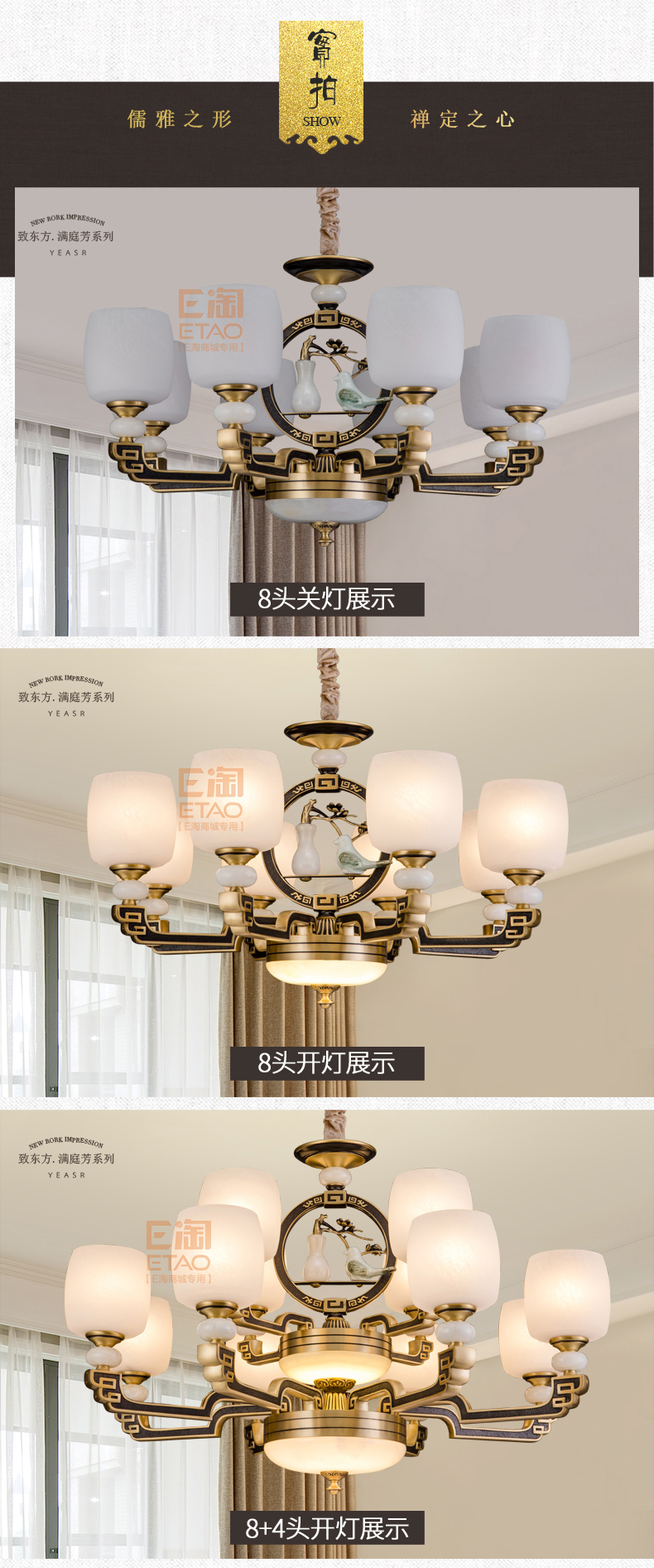 [E淘-灯饰]中式风格 — — 格航 新品上架！