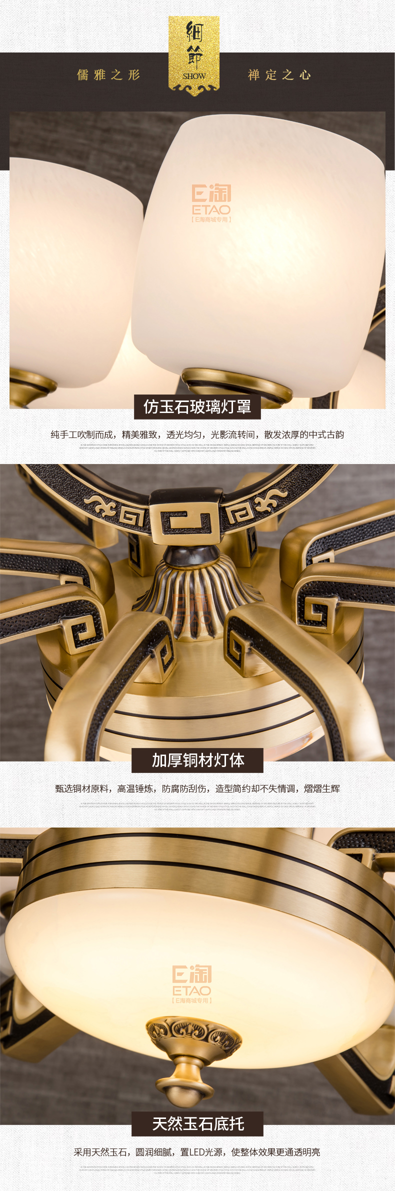 [E淘-灯饰]中式风格 — — 格航 新品上架！