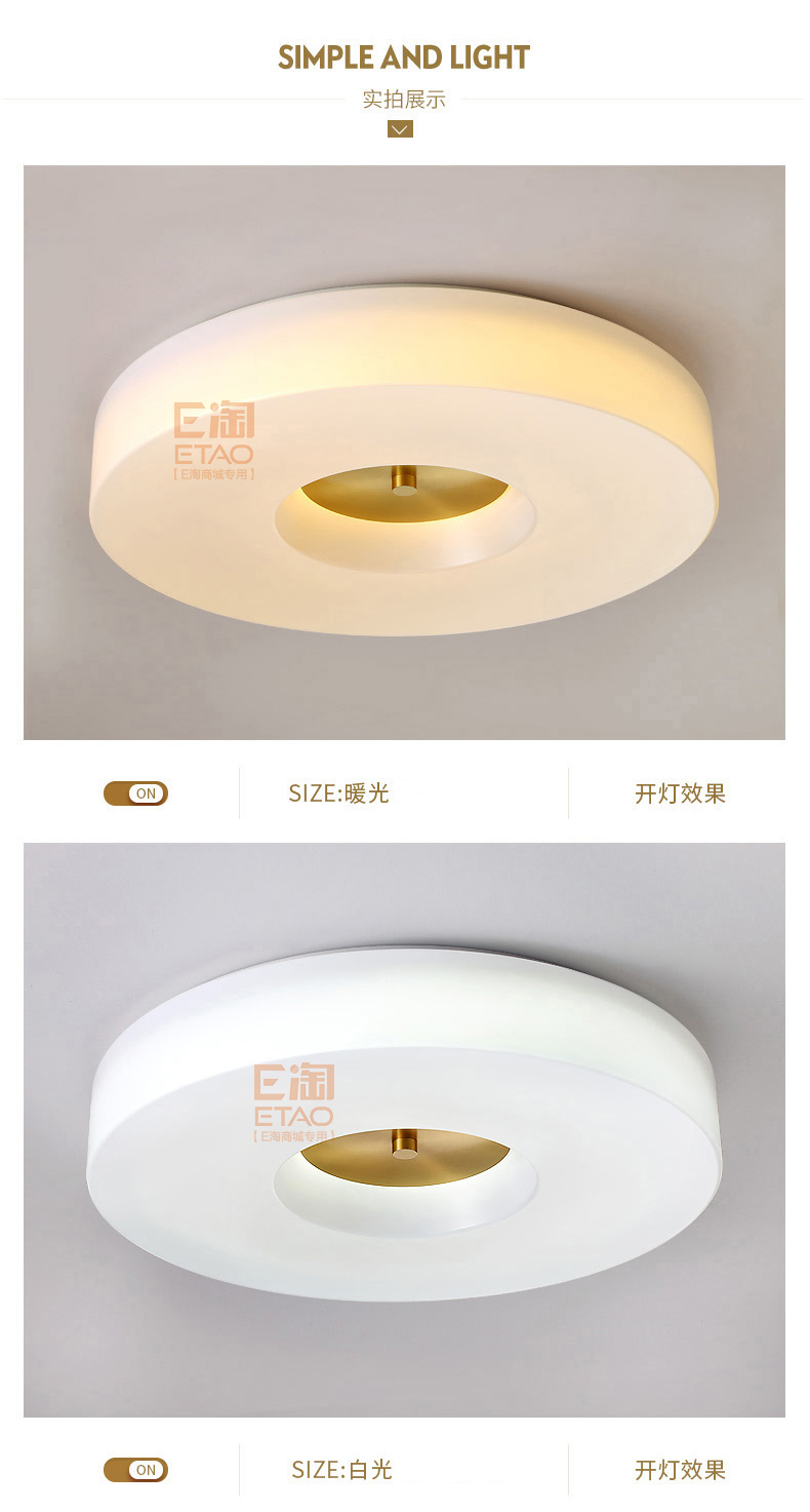 [E淘-灯饰]现代风格、美式风格—— 龙城照明 新品上架！