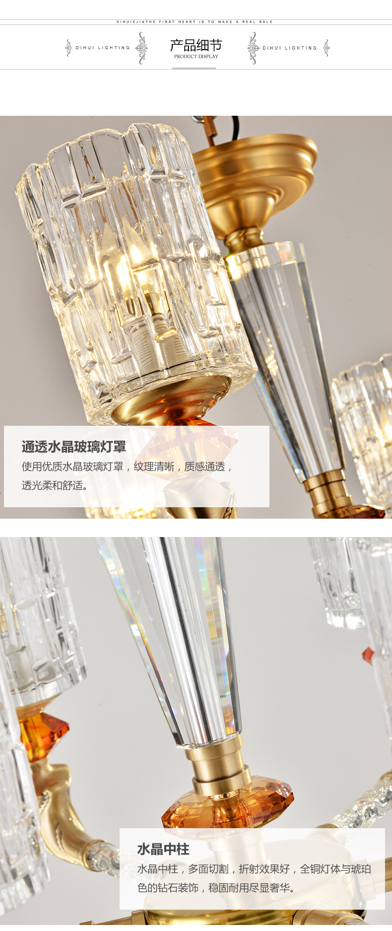 [E淘-灯饰]美式风格，欧式风格—— 帝晖 新品上架！