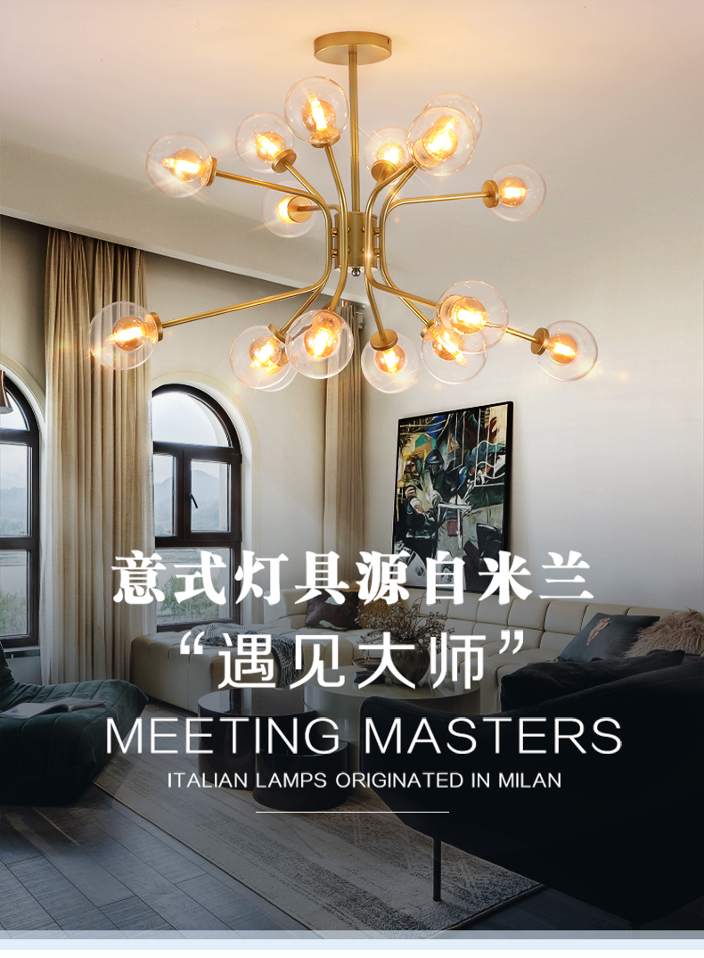 [E淘-灯饰]现代风格 ——喜林灯饰 新品上架！