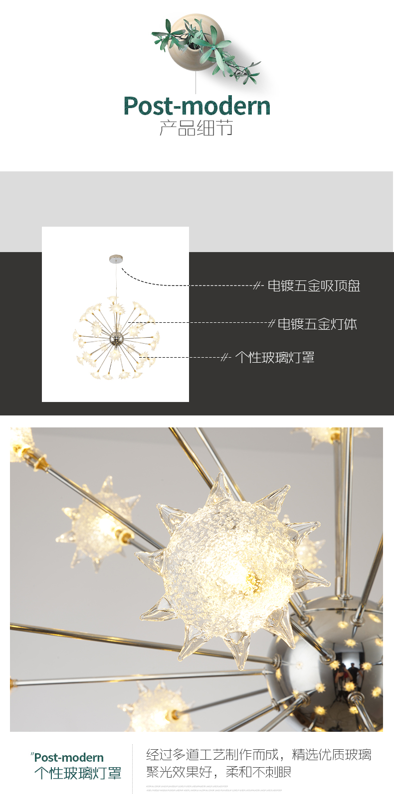 [E淘-灯饰]现代风格 ——喜林灯饰 新品上架！